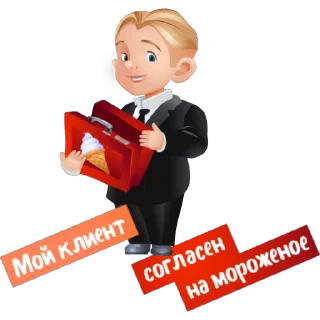Sticker from Детский адвокат