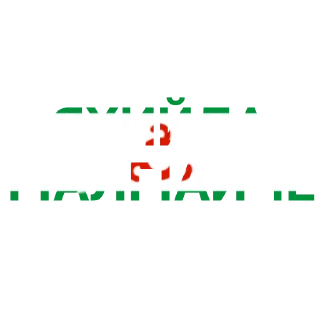 Sticker from XAMXO
