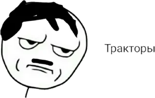 🤨 emoji Нацизм-фашизм: Адик Telegram sticker 20 of 61