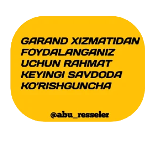 🫀 emoji Abu Telegram sticker 12 of 16