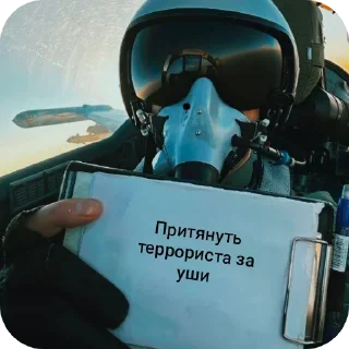 👂 emoji Послание с небес Telegram sticker 16 of 50