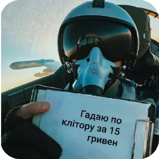 💷 emoji Послание с небес Telegram sticker 10 of 50