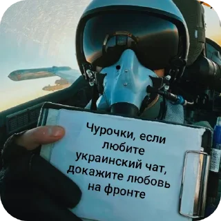 🇦🇿 emoji Послание с небес Telegram sticker 19 of 50