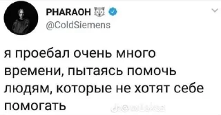 🗑 emoji фара и депо твитт Telegram sticker 10 of 119