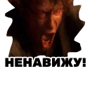 🤬 emoji Звездные войны Star wars wow Telegram sticker 18 of 22