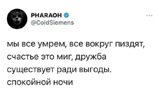 🌃 emoji фара и депо твитт Telegram sticker 16 of 119