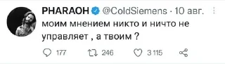 🧐 emoji фара и депо твитт Telegram sticker 3 of 119