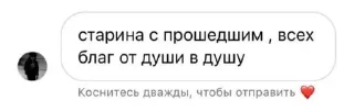 🥳 emoji фара и депо твитт Telegram sticker 22 of 119