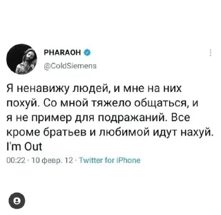🖕 emoji фара и депо твитт Telegram sticker 5 of 119