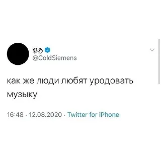 Sticker from фараoh типа бля