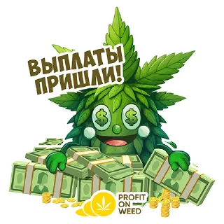 💰 emoji Profit on Weed
@profitonweed_official Telegram sticker 7 of 16