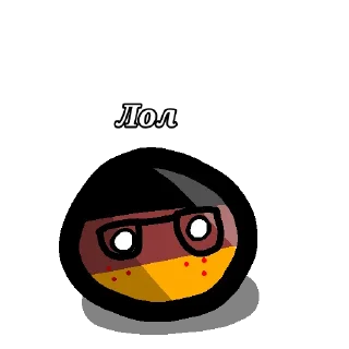 🇩🇪 emoji Контріболзи🗺️⚪ Telegram sticker 11 of 14