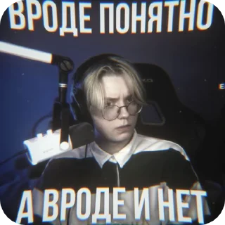 Sticker from миксер намиксовала