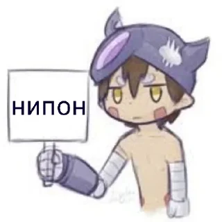 🤨 emoji Рэг с табличкой Telegram sticker 6 of 11
