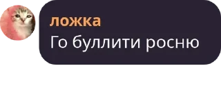 💣 emoji ель прімо Telegram sticker 12 of 67