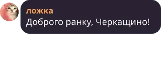 🌍 emoji ель прімо Telegram sticker 5 of 67