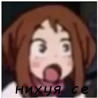 😮 emoji Моя гейская академия 😘 Telegram sticker 8 of 56