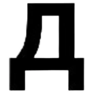 Sticker from Послание нахуй