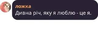 🤠 emoji ель прімо Telegram sticker 19 of 67