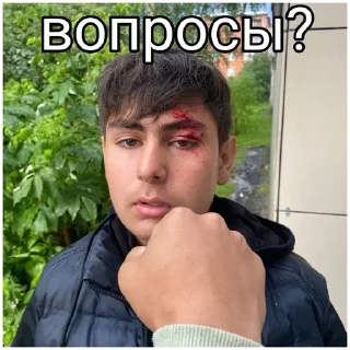 🙄 emoji Булава ёпт Telegram sticker 22 of 32