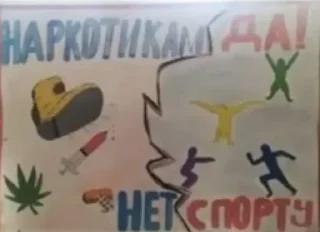 Sticker from Стикерпак не поддерживается
