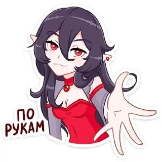 🌟 emoji ^^Тёмная Айрис^^ Telegram sticker 7 of 26