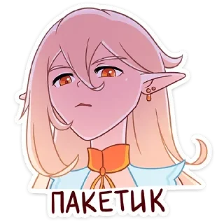 😠 emoji Айрис Telegram sticker 11 of 48