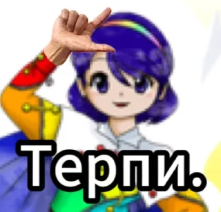 ✌️ emoji Приколи КТМ і не тіки ч1 Telegram sticker 15 of 120