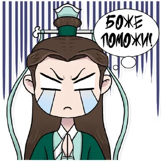 😭 emoji SVSSS українською (art by this_one_lola) Telegram sticker 20 of 37
