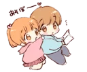 ☺️ emoji Sticker of a boy and a girl Telegram sticker 12 of 41