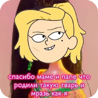 🖼 emoji Аутизм кинна Саши Telegram sticker 22 of 27