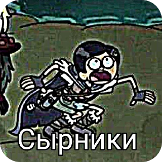 🖼 emoji Аутизм кинна Саши Telegram sticker 1 of 27