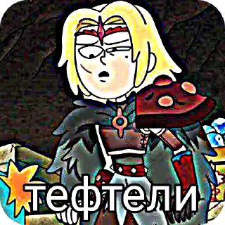 🖼 emoji Аутизм кинна Саши Telegram sticker 6 of 27