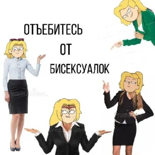 🎢 emoji Аутизм кинна Саши Telegram sticker 8 of 27