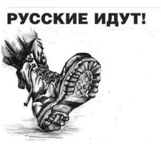 😒 emoji Слава Руси! (@emopix) Telegram sticker 19 of 30