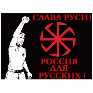 😝 emoji Слава Руси! (@emopix) Telegram sticker 13 of 30