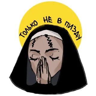 😇 emoji CIkada.OC Telegram sticker 2 of 18