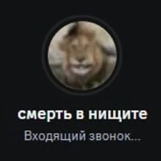 🦁 emoji EBLANKA PACK Telegram sticker 22 of 120