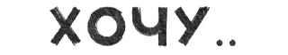 Sticker from Игра слов (@alycus_stickers)