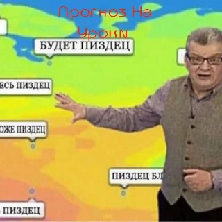 Sticker from Ты шалава