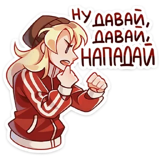 Sticker from Женя • @TgSticker