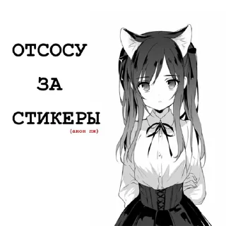 😇 emoji xuinya iz pinterest Telegram sticker 5 of 43