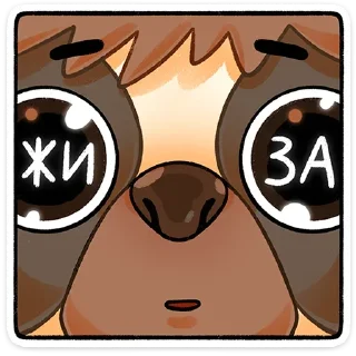 🥺 emoji Больше стиков тут: @allstickers_tg Telegram sticker 6 of 48