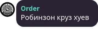 Sticker from Ledow1k Чат pack by @QuotLyBot