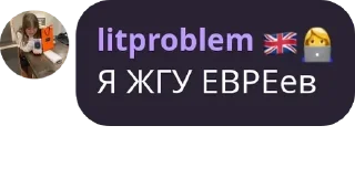 Sticker from Ledow1k Чат pack by @QuotLyBot