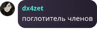 🤳 emoji чат` pack by @QuotLyBot Telegram sticker 7 of 93