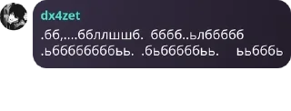 🇸🇭 emoji чат` pack by @QuotLyBot Telegram sticker 12 of 93