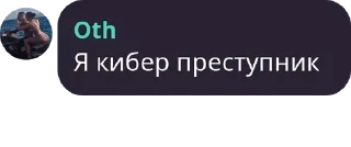 Sticker from Ledow1k Чат pack by @QuotLyBot