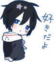 😗 emoji Mafumafu Sticker (cat) :: @line_stickers Telegram sticker 12 of 80