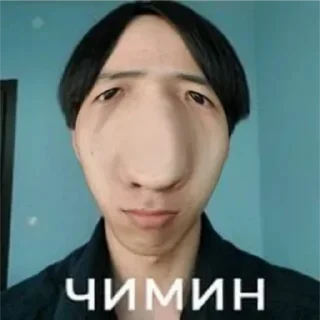 😂 emoji Чимин бай Хэппи Telegram sticker 7 of 10